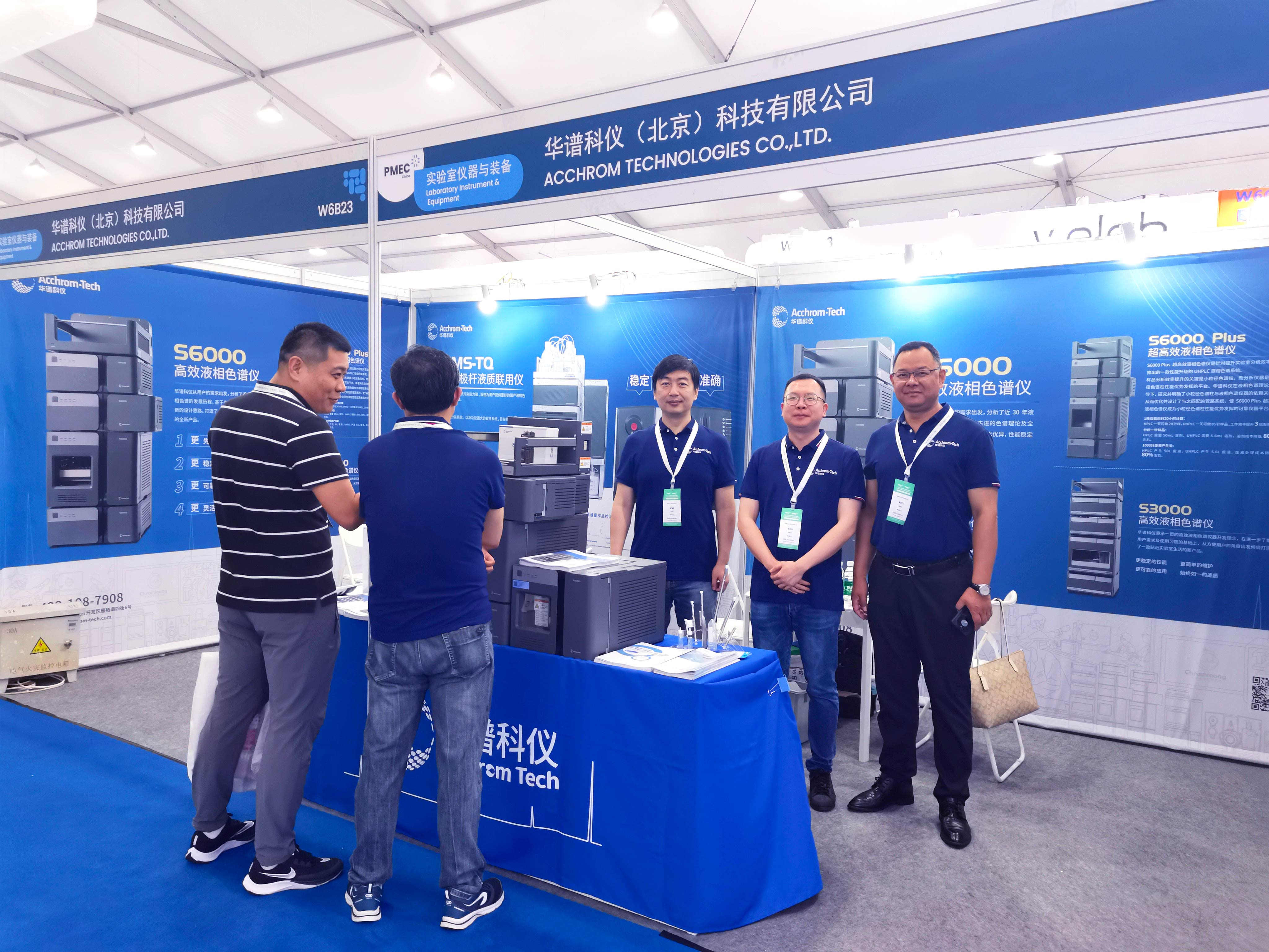 九游老哥科仪携S6000HPLC亮相CPHI & PMEC China 2024