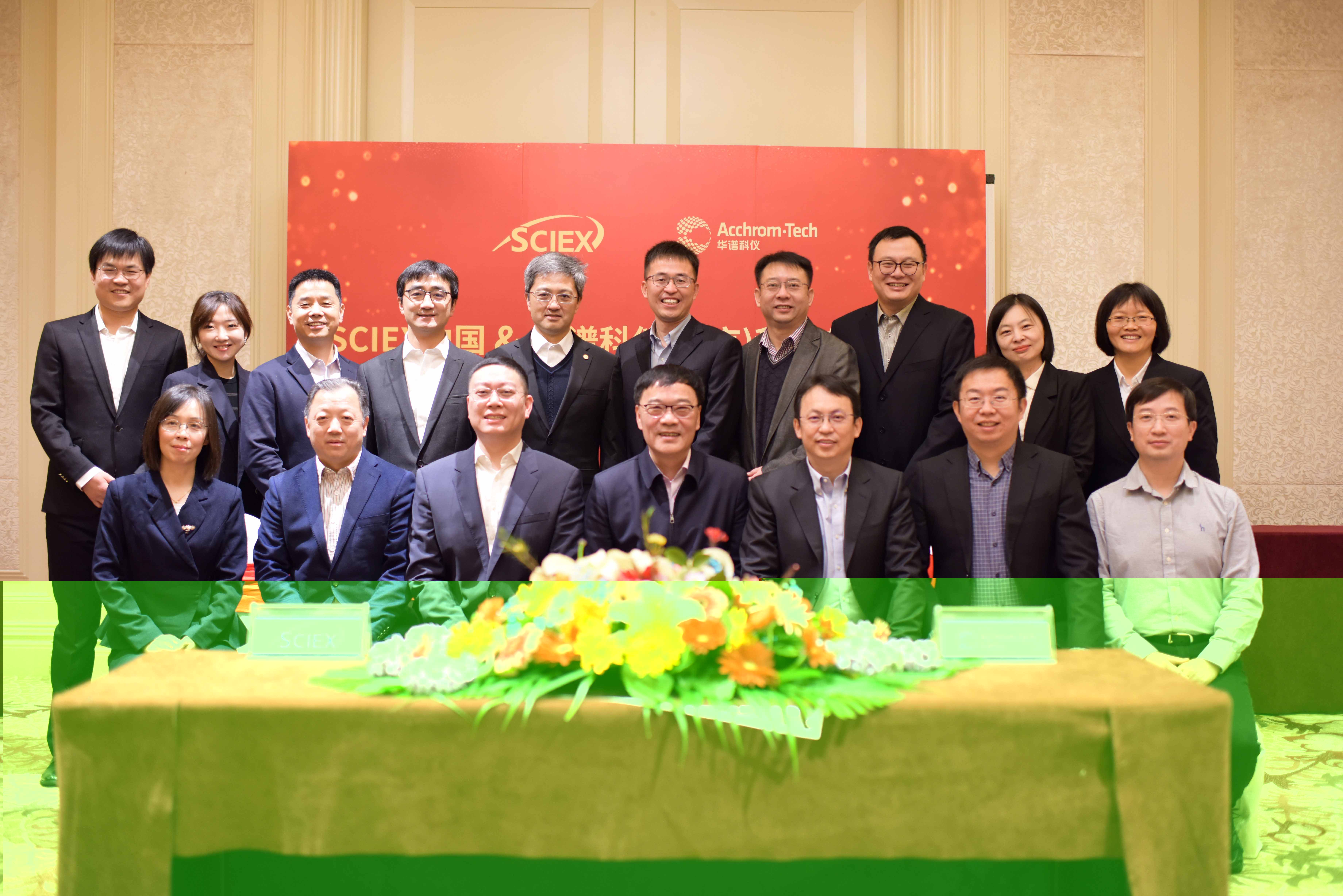 重磅！九游老哥科仪与SCIEX签署战略合作协议 联合开启液相色谱质谱联用仪国产化布局